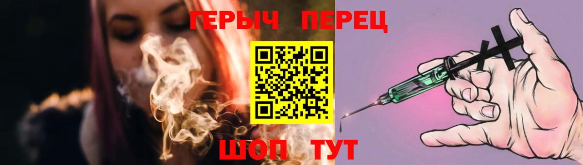 Героин афганец  Вход с VPN  Янаул 