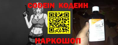 бошки Комсомольск-на-Амуре