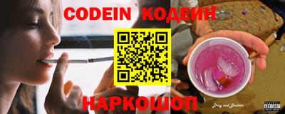 бошки Комсомольск-на-Амуре