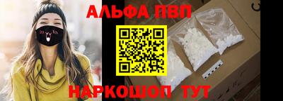 бошки Комсомольск-на-Амуре