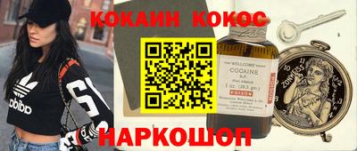 бошки Комсомольск-на-Амуре