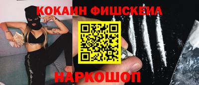 бошки Комсомольск-на-Амуре
