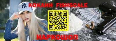 бошки Комсомольск-на-Амуре