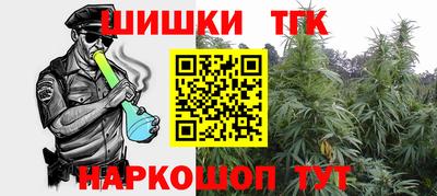 бошки Комсомольск-на-Амуре