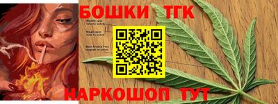бошки Комсомольск-на-Амуре