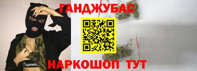 бошки Комсомольск-на-Амуре