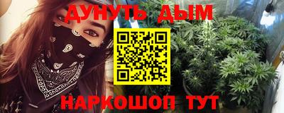 бошки Комсомольск-на-Амуре