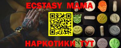 бошки Комсомольск-на-Амуре