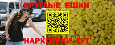 бошки Комсомольск-на-Амуре