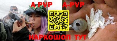 a pvp Коммунар