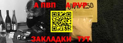 a pvp Коммунар