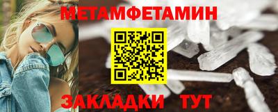 метадон Конаково