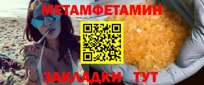 метадон Конаково