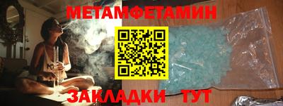 метадон Конаково