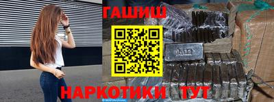 бошки Комсомольск-на-Амуре