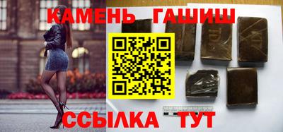 бошки Комсомольск-на-Амуре