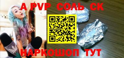 метадон Конаково