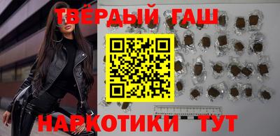 бошки Комсомольск-на-Амуре