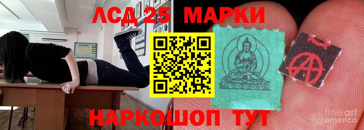 Янаул  LSD-25 экстази ecstasy  Лсд 25 экстази ecstasy  Вход с VPN 