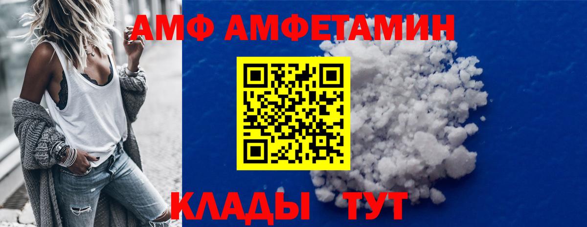 Метамфетамин винт  Вход с VPN  Янаул 